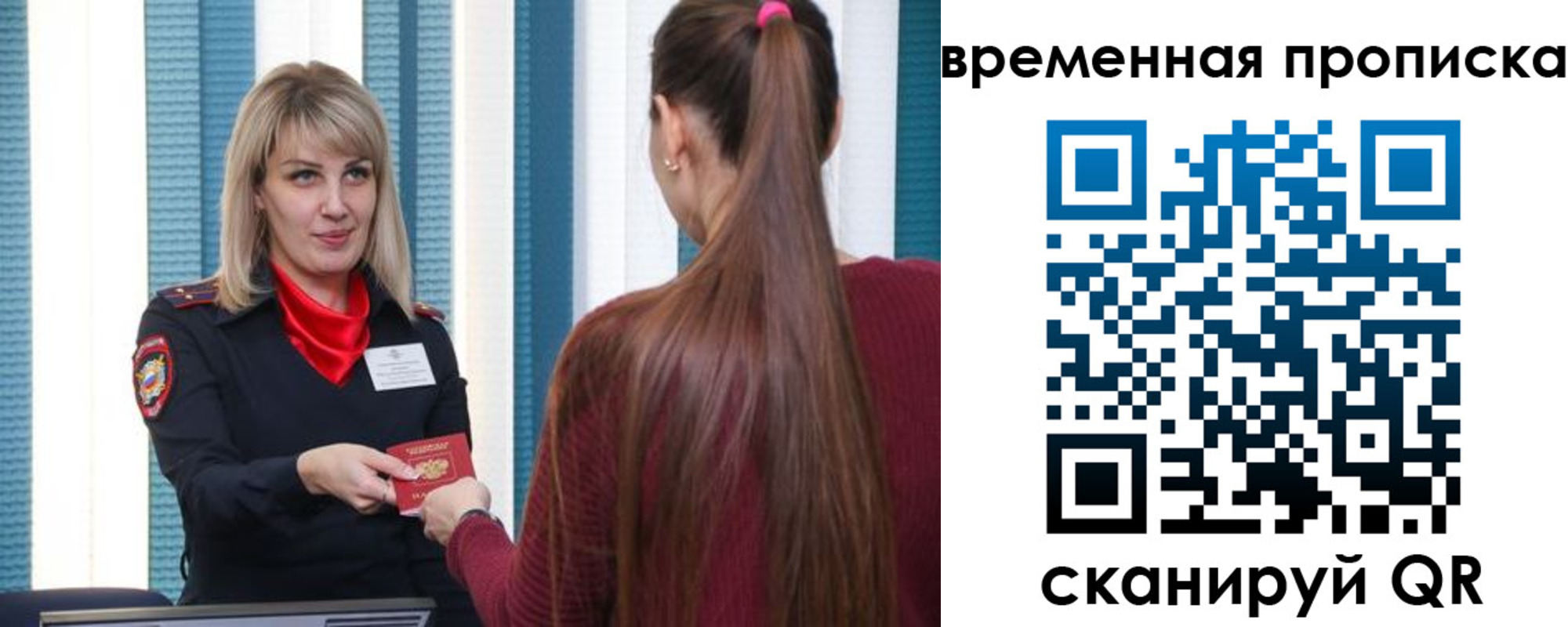 найти адрес прописки в Кировске